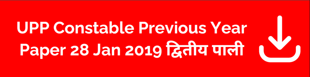 UPP Constable previous year paper 28 jan 2019 second