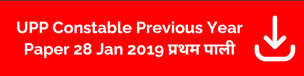 UPP Constable Previous Year Paper 28 January 2019