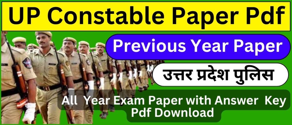UP Constable previous year paper