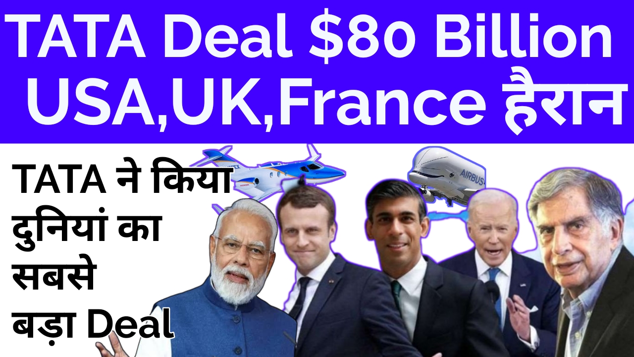 tata deal in aircrafts